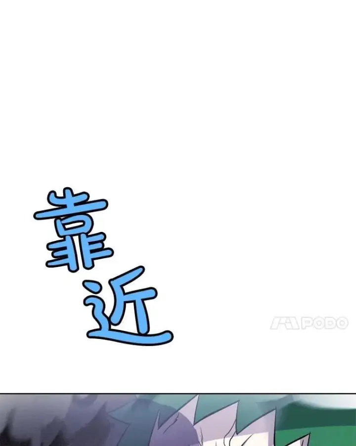《勇士的圣剑升级路》112.复制体图80