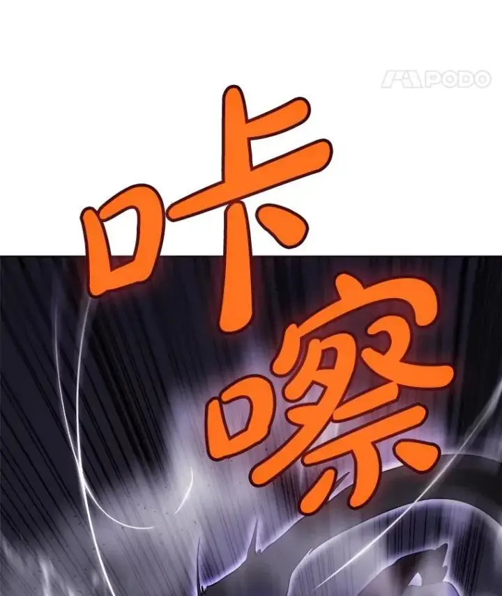 《勇士的圣剑升级路》112.复制体图91