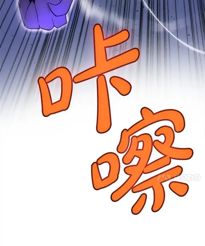 《勇士的圣剑升级路》112.复制体图94