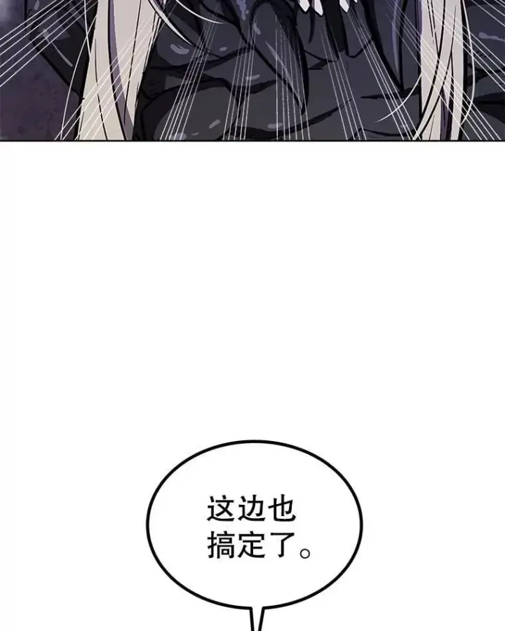 《勇士的圣剑升级路》112.复制体图99
