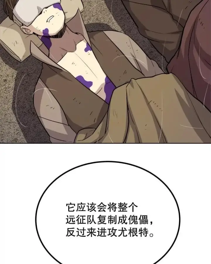 《勇士的圣剑升级路》113.直面邪恶的主教图100