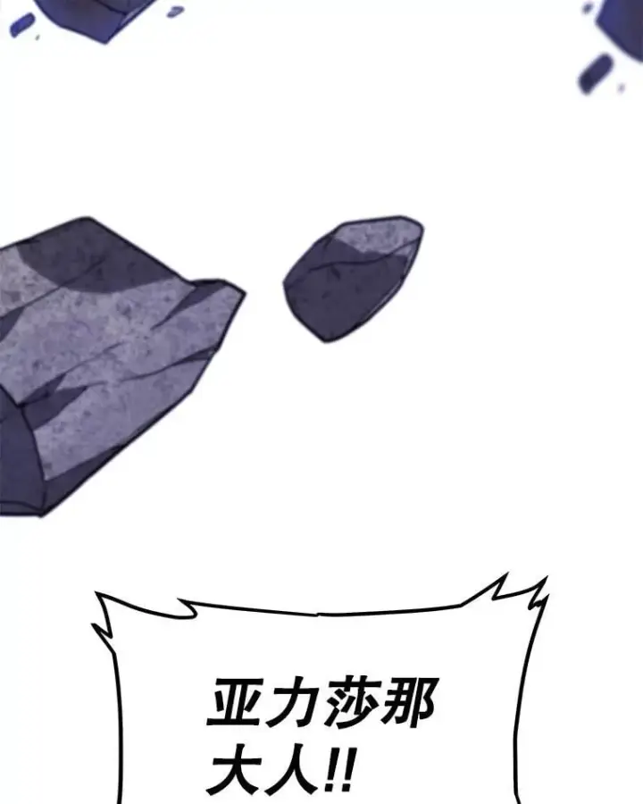 《勇士的圣剑升级路》113.直面邪恶的主教图116