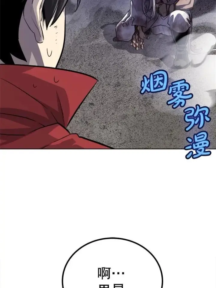 《勇士的圣剑升级路》113.直面邪恶的主教图120