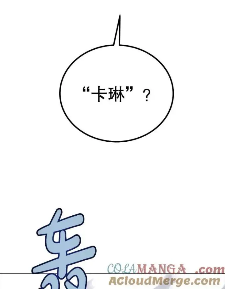 《勇士的圣剑升级路》113.直面邪恶的主教图13