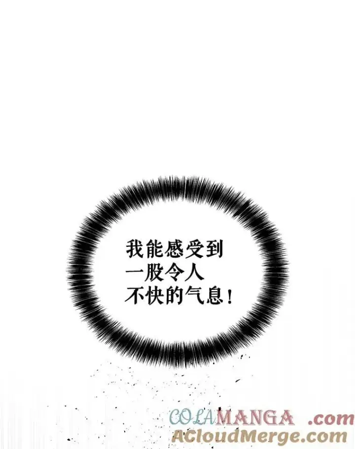 《勇士的圣剑升级路》113.直面邪恶的主教图133