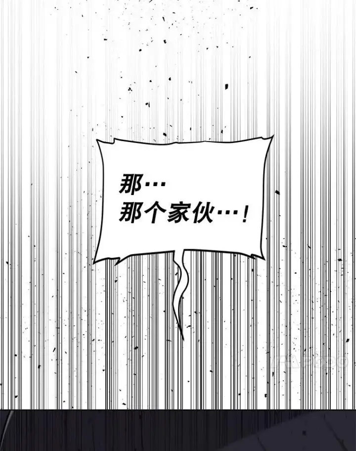 《勇士的圣剑升级路》113.直面邪恶的主教图134