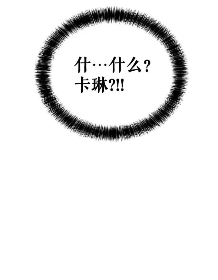《勇士的圣剑升级路》113.直面邪恶的主教图15