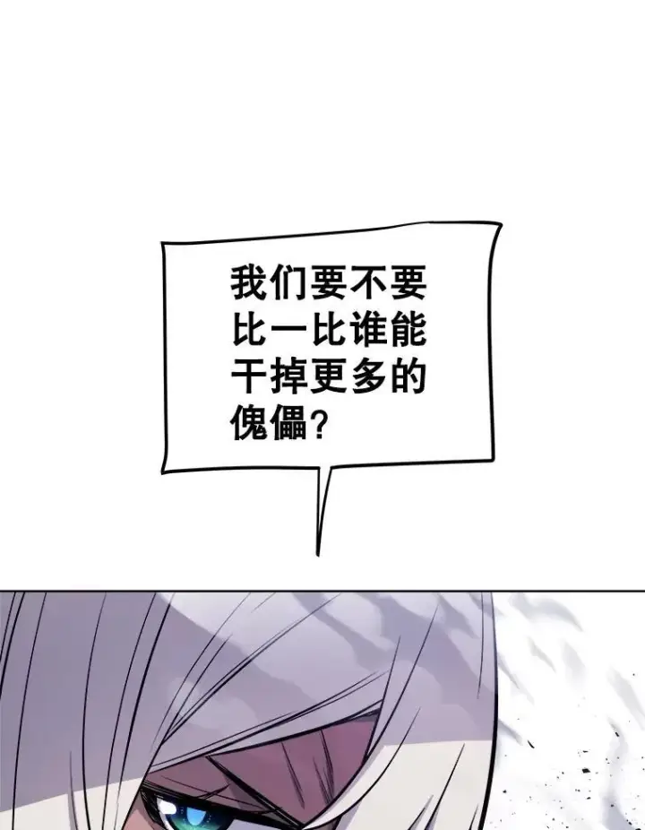 《勇士的圣剑升级路》113.直面邪恶的主教图20