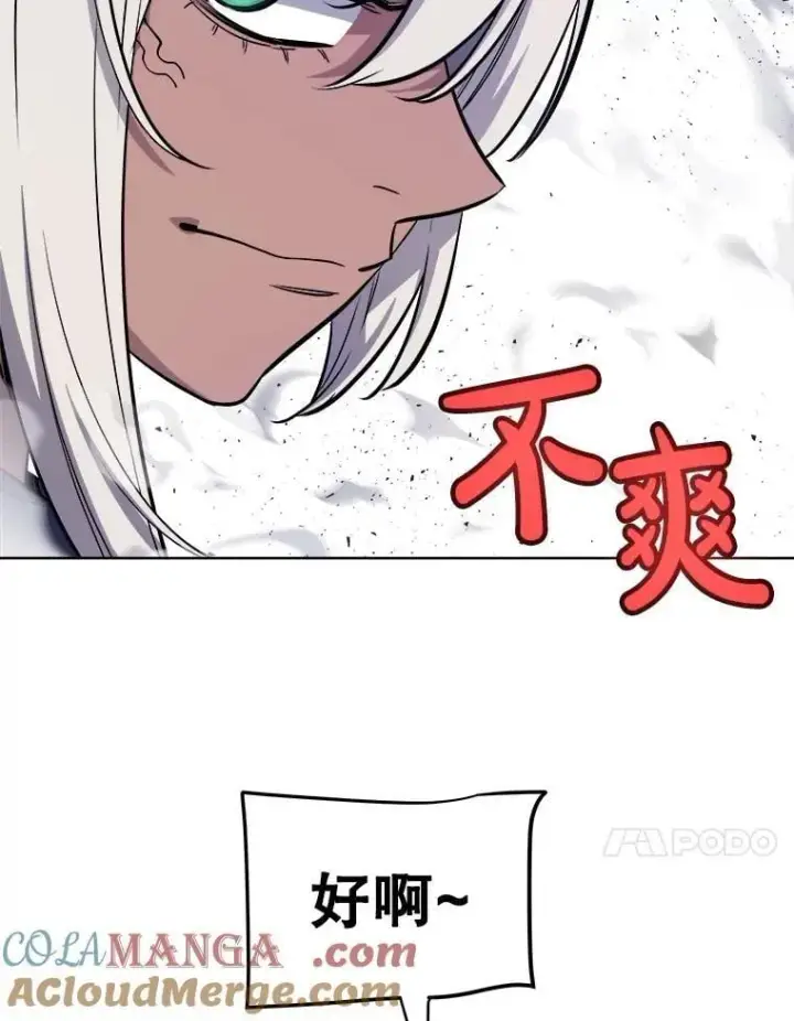 《勇士的圣剑升级路》113.直面邪恶的主教图21