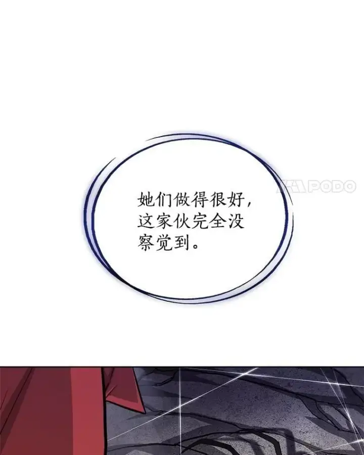 《勇士的圣剑升级路》113.直面邪恶的主教图35