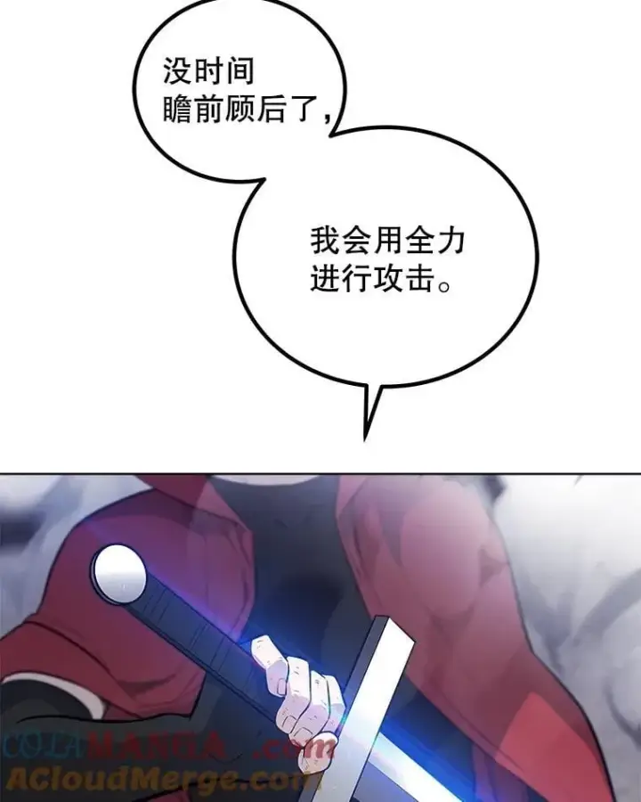 《勇士的圣剑升级路》113.直面邪恶的主教图37