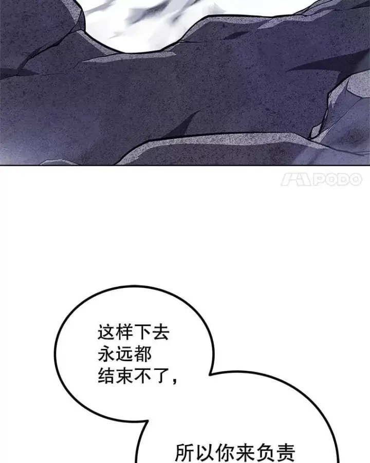 《勇士的圣剑升级路》113.直面邪恶的主教图4