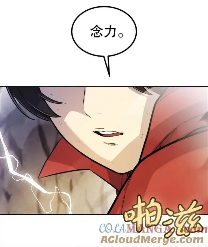 《勇士的圣剑升级路》113.直面邪恶的主教图41