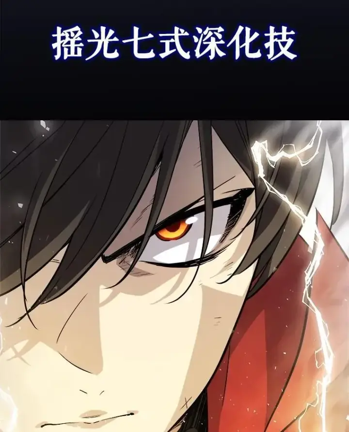 《勇士的圣剑升级路》113.直面邪恶的主教图51