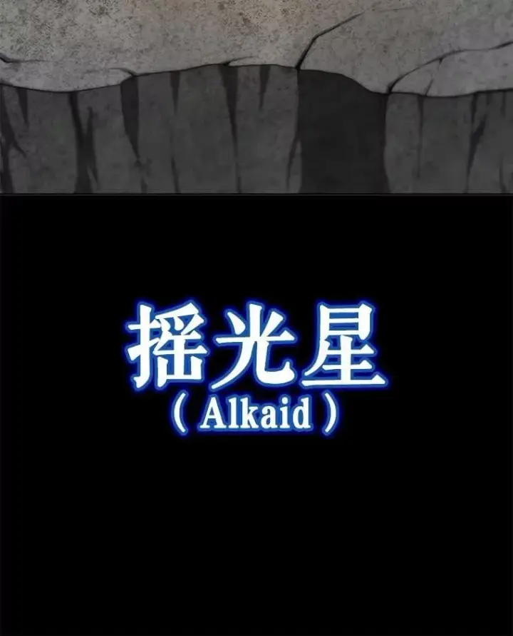 《勇士的圣剑升级路》113.直面邪恶的主教图54