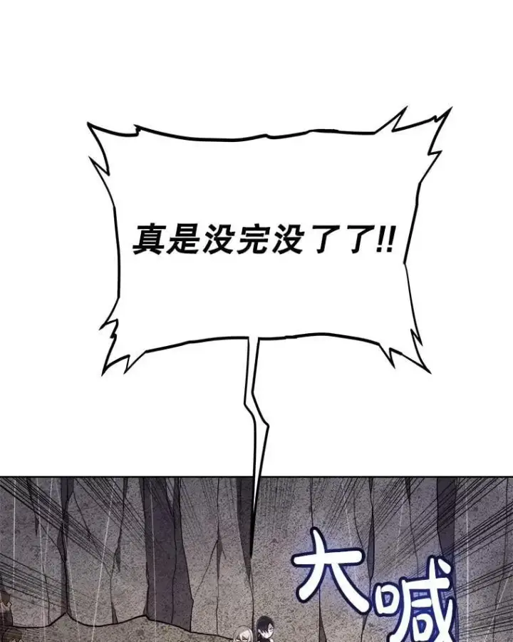 《勇士的圣剑升级路》113.直面邪恶的主教图79