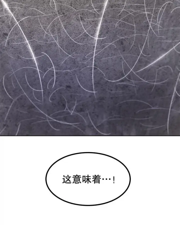 《勇士的圣剑升级路》113.直面邪恶的主教图86