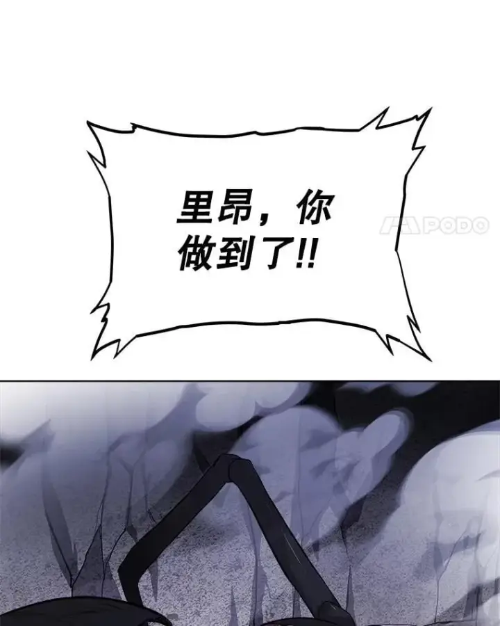 《勇士的圣剑升级路》113.直面邪恶的主教图87