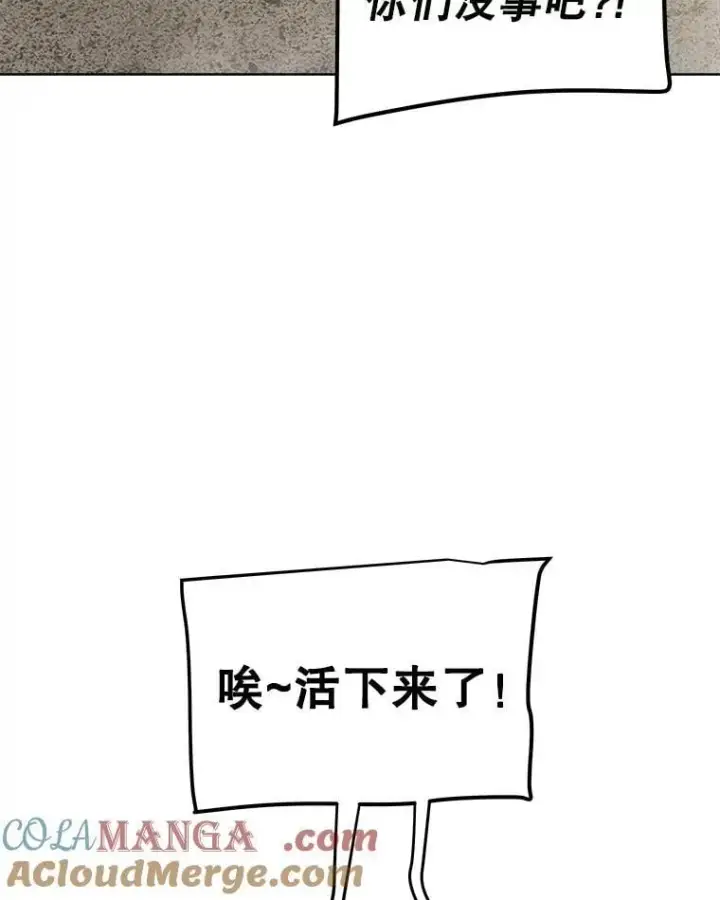 《勇士的圣剑升级路》113.直面邪恶的主教图89