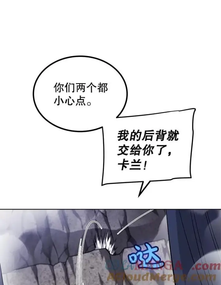《勇士的圣剑升级路》113.直面邪恶的主教图9