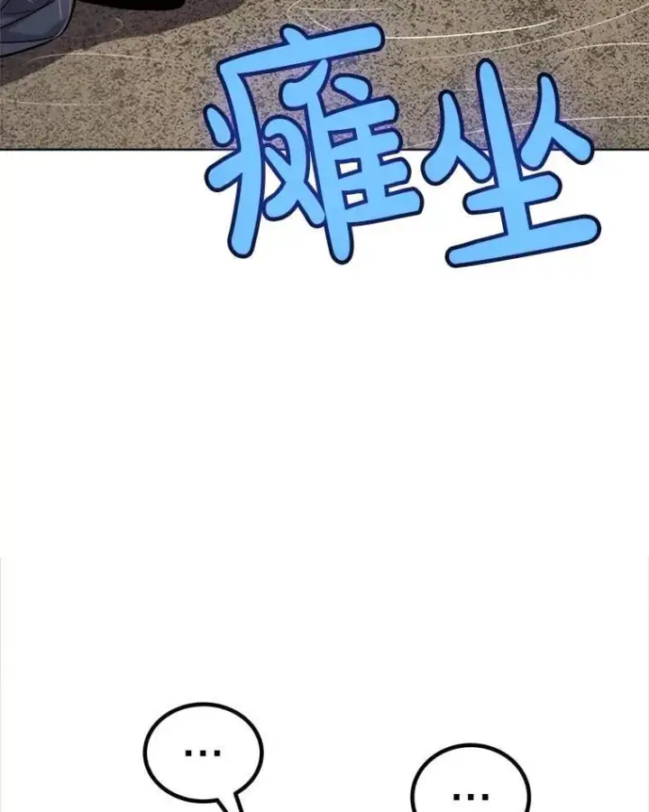 《勇士的圣剑升级路》113.直面邪恶的主教图91