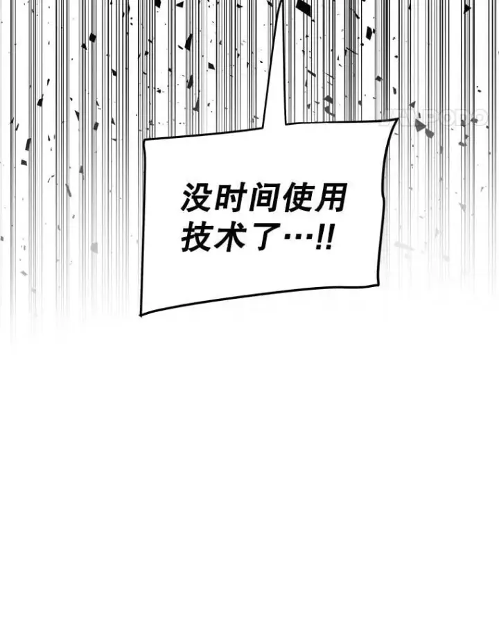 《勇士的圣剑升级路》114.连环意外图104