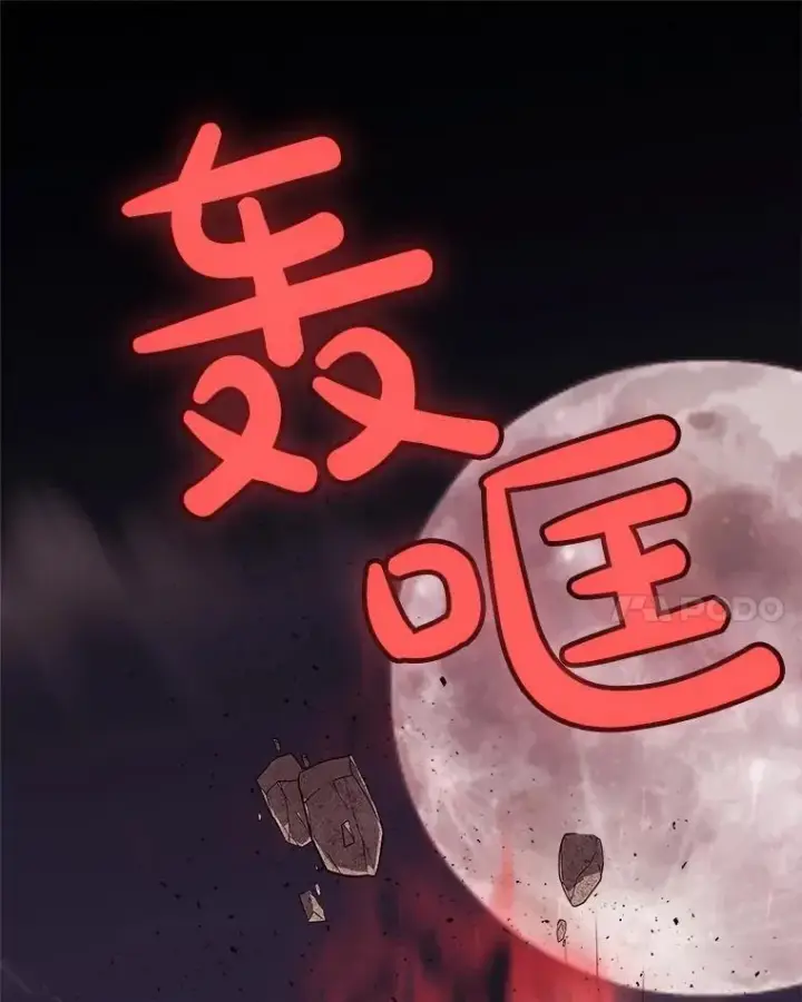 《勇士的圣剑升级路》114.连环意外图107