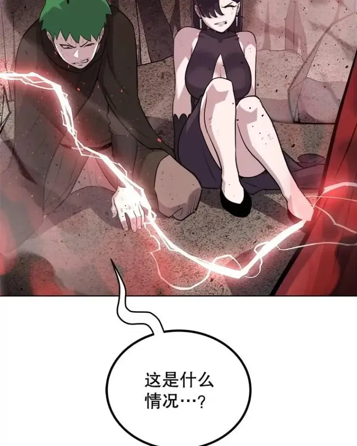 《勇士的圣剑升级路》114.连环意外图112