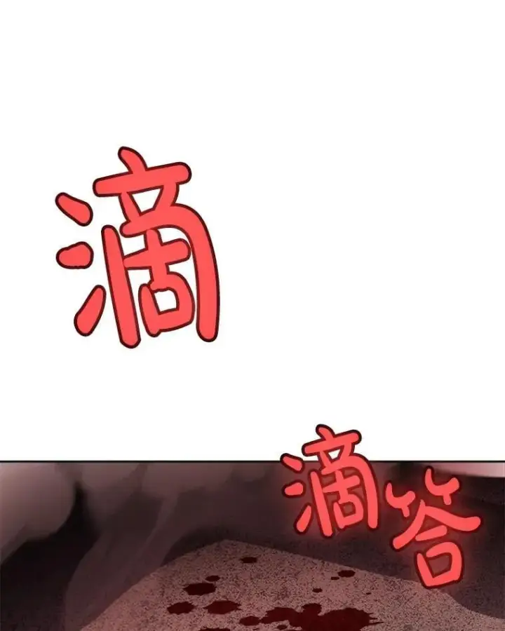 《勇士的圣剑升级路》114.连环意外图115