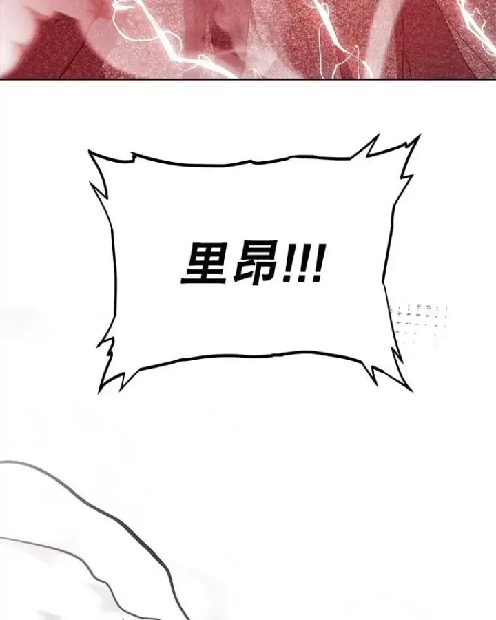《勇士的圣剑升级路》114.连环意外图119