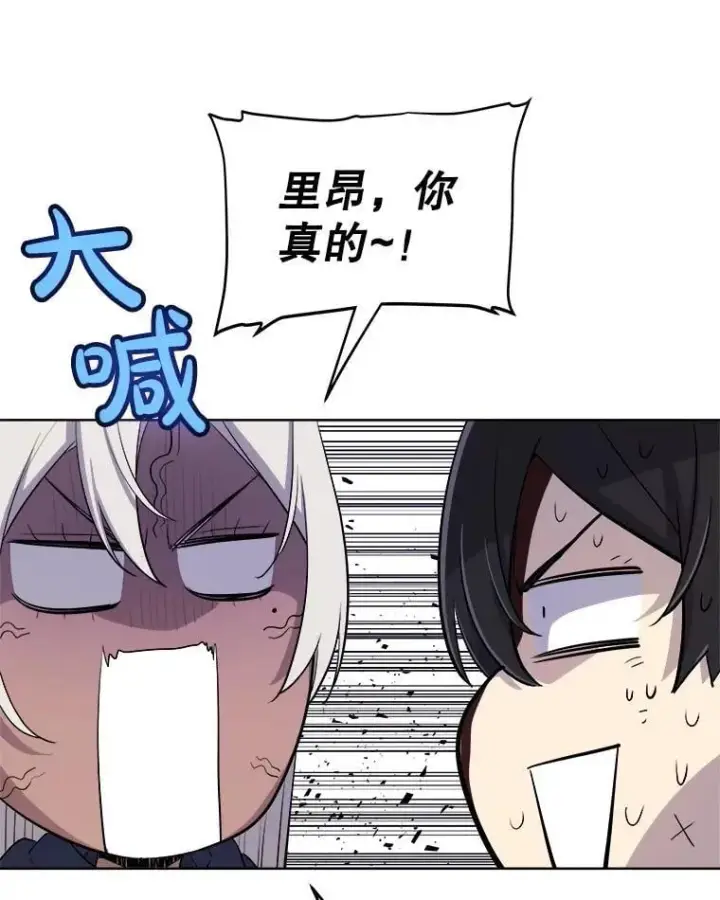 《勇士的圣剑升级路》114.连环意外图123