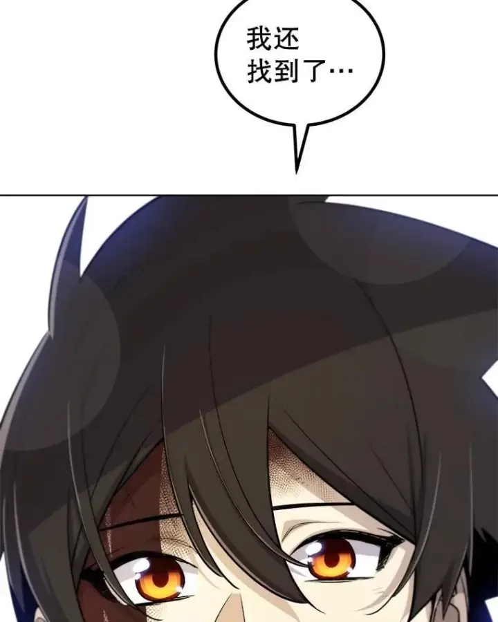 《勇士的圣剑升级路》114.连环意外图127