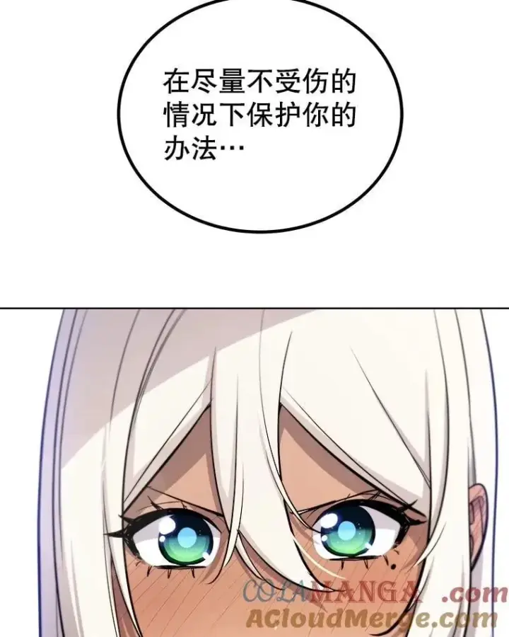 《勇士的圣剑升级路》114.连环意外图129