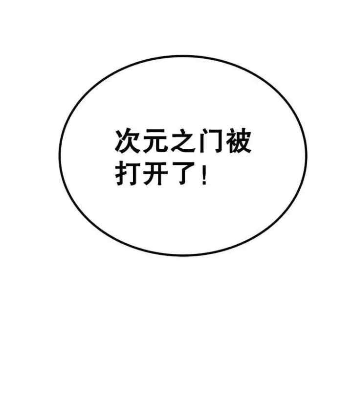 《勇士的圣剑升级路》114.连环意外图143