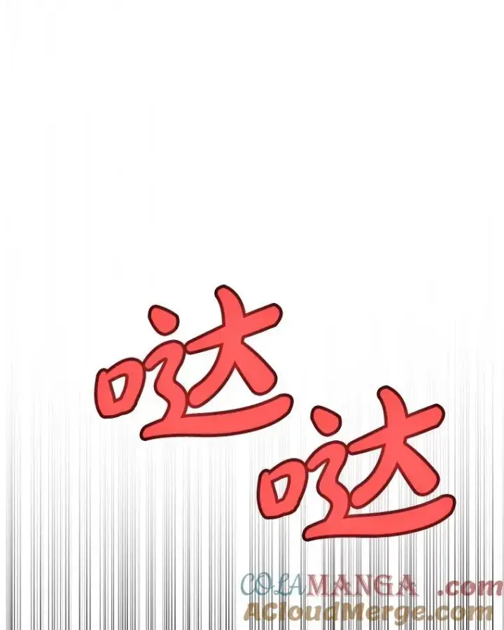 《勇士的圣剑升级路》114.连环意外图17