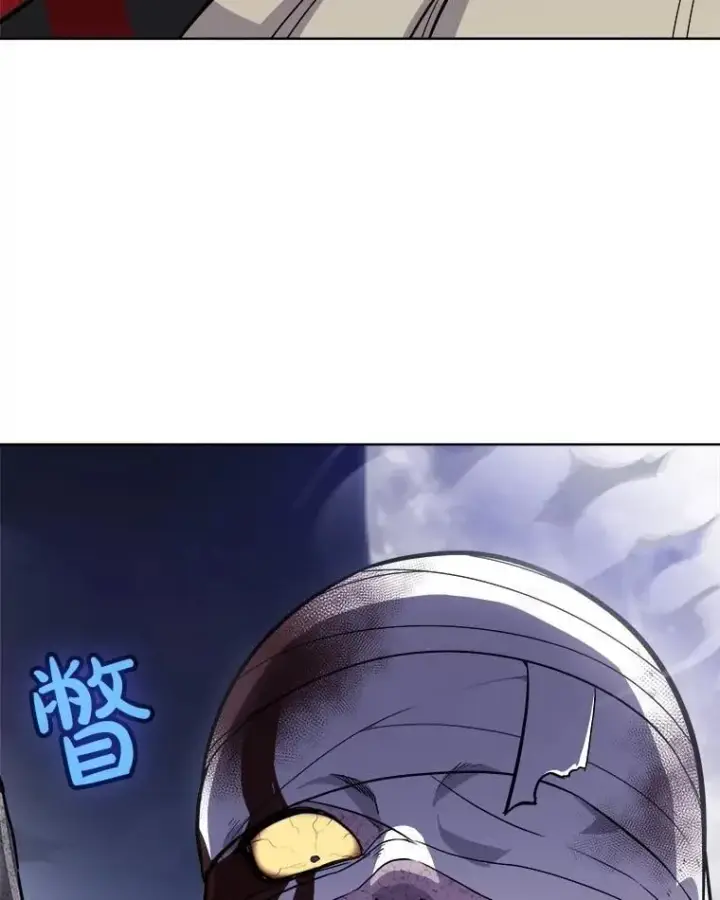 《勇士的圣剑升级路》114.连环意外图19