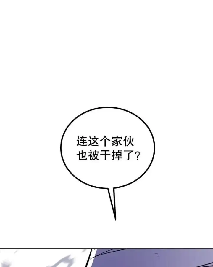 《勇士的圣剑升级路》114.连环意外图23