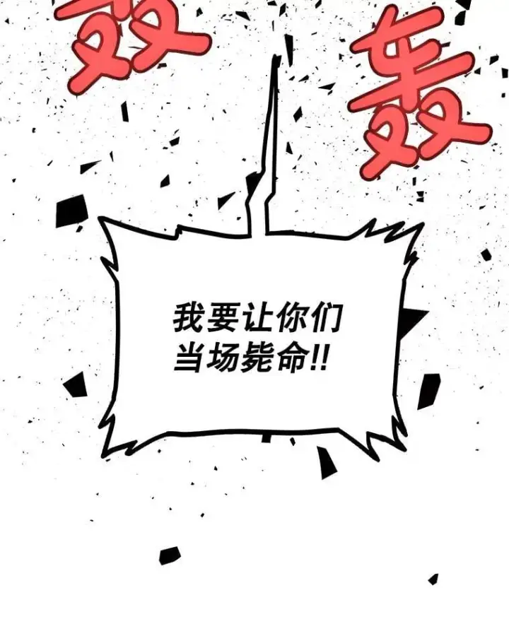 《勇士的圣剑升级路》114.连环意外图28