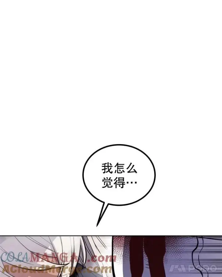 《勇士的圣剑升级路》114.连环意外图29