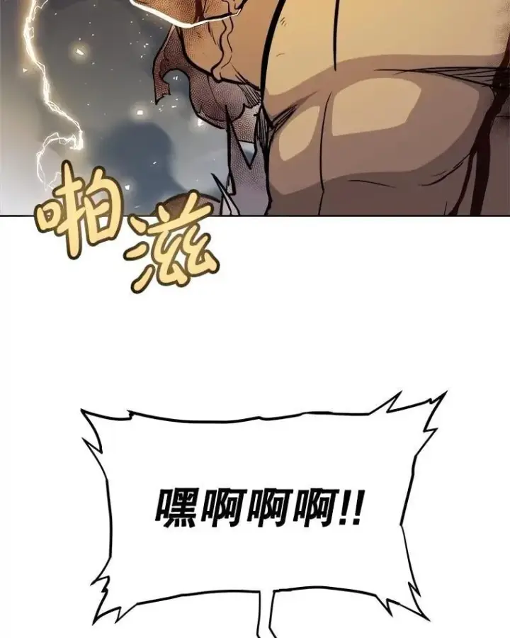 《勇士的圣剑升级路》114.连环意外图34