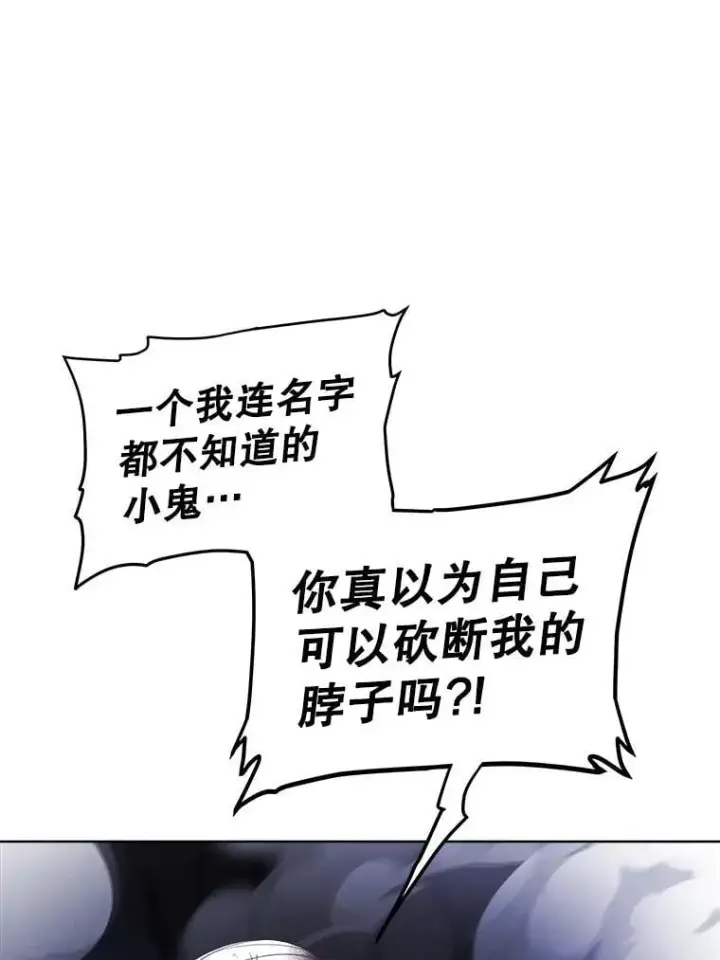 《勇士的圣剑升级路》114.连环意外图50
