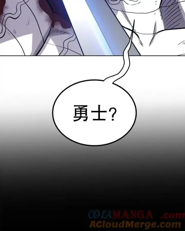 《勇士的圣剑升级路》114.连环意外图57