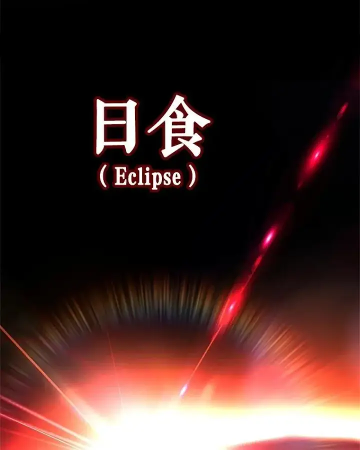 《勇士的圣剑升级路》114.连环意外图58