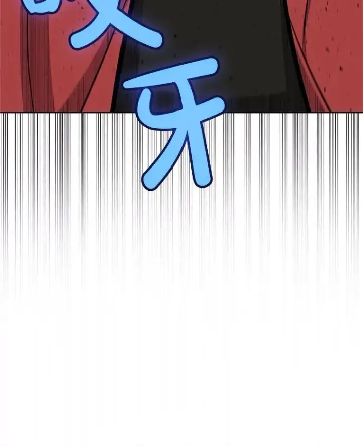 《勇士的圣剑升级路》114.连环意外图6