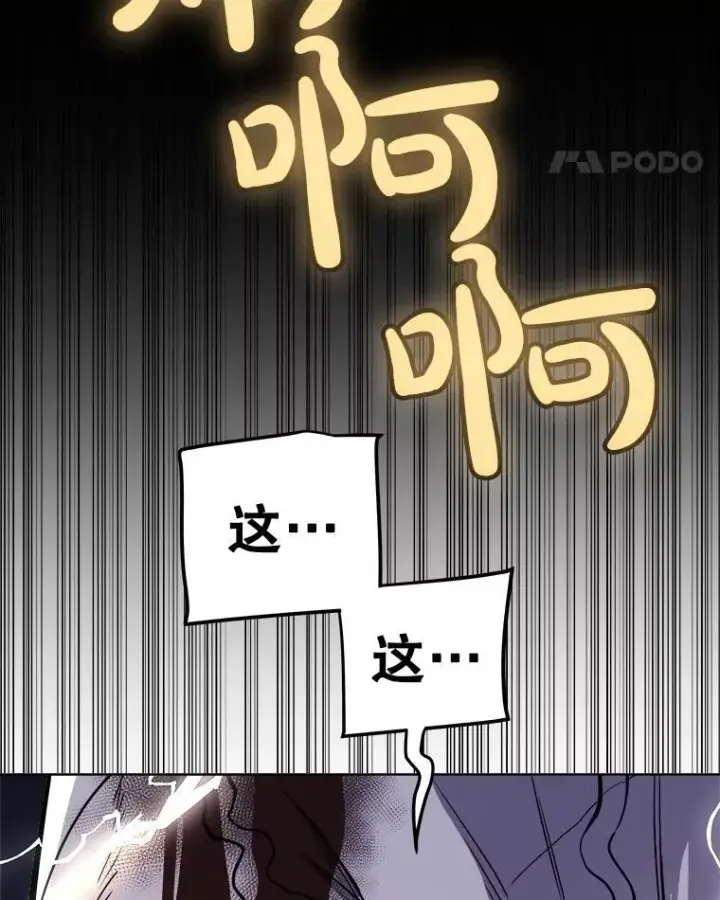 《勇士的圣剑升级路》114.连环意外图66