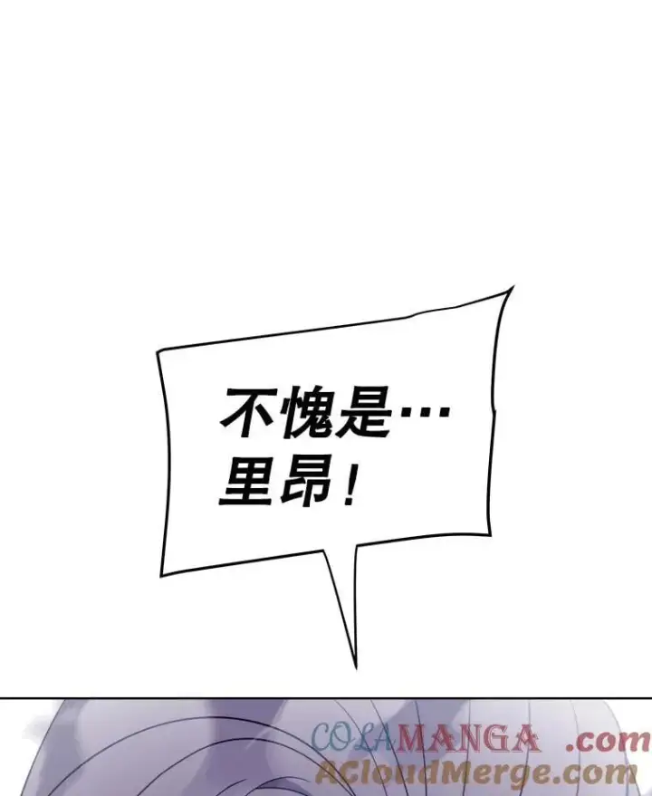 《勇士的圣剑升级路》114.连环意外图77