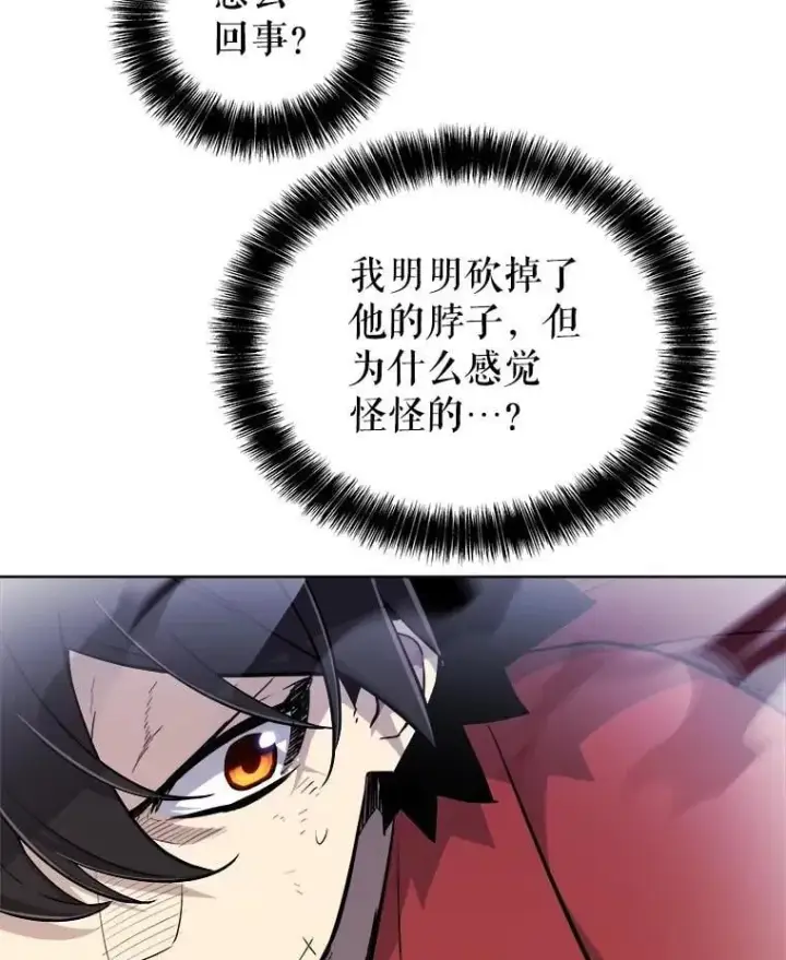 《勇士的圣剑升级路》114.连环意外图80
