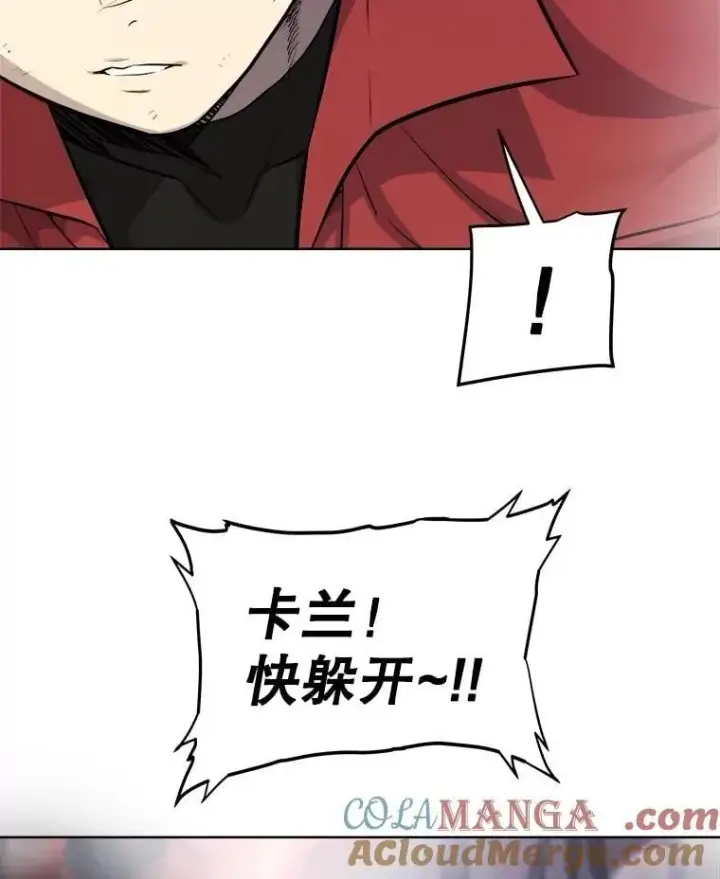 《勇士的圣剑升级路》114.连环意外图81