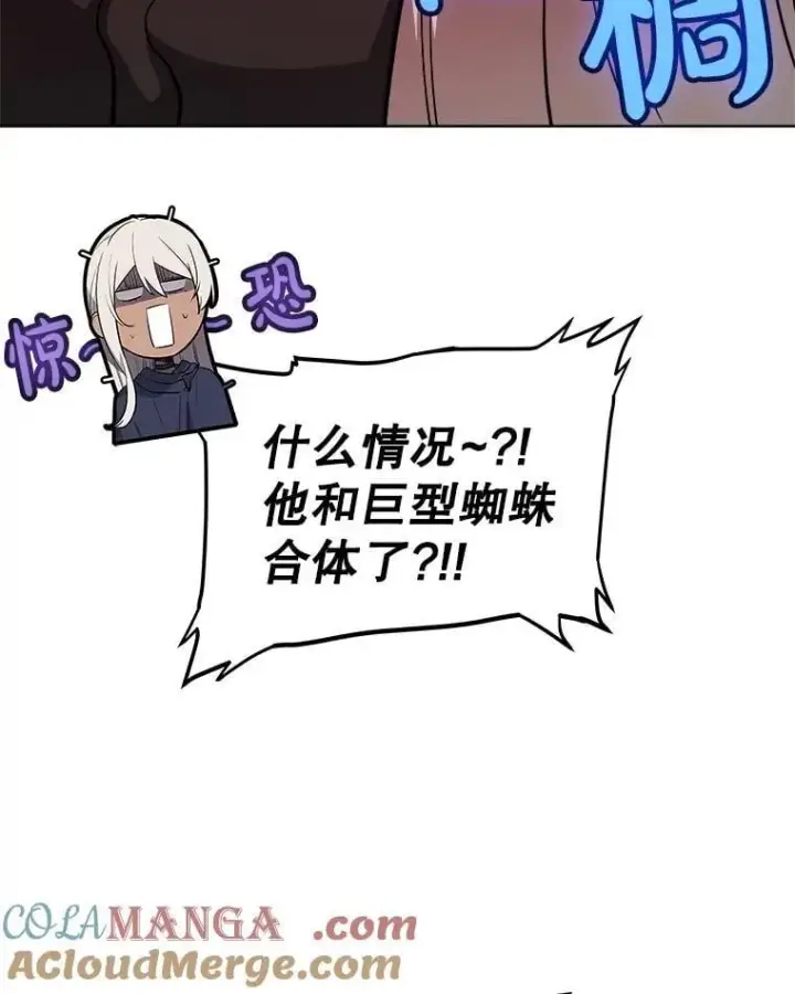 《勇士的圣剑升级路》114.连环意外图85