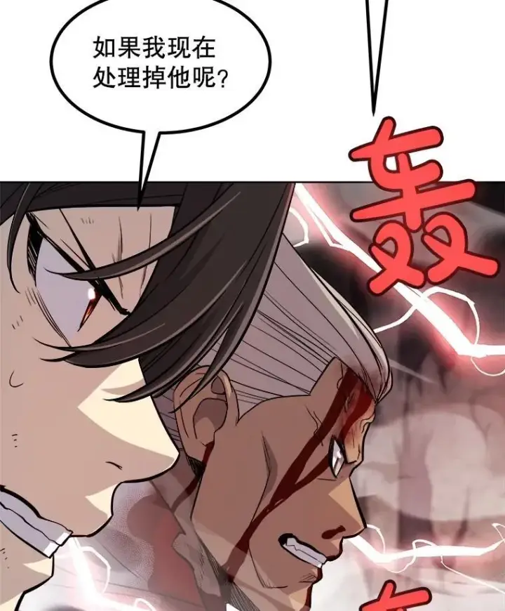 《勇士的圣剑升级路》114.连环意外图92